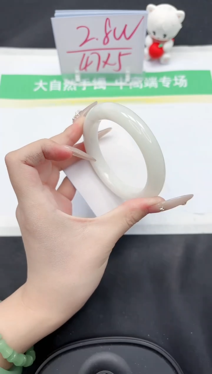 【闪购商品】和田玉手镯未镶嵌218-58.4