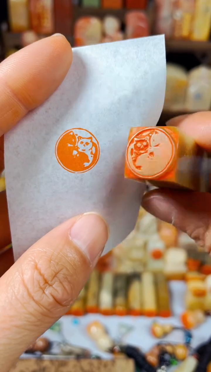 【闪购商品】巴林石印石手工篆刻《猫》微瑕1.5