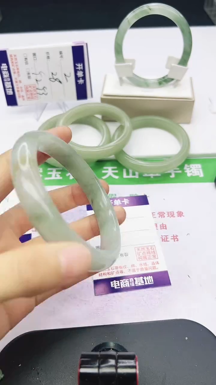 未镶嵌手镯石英质玉196-64/65