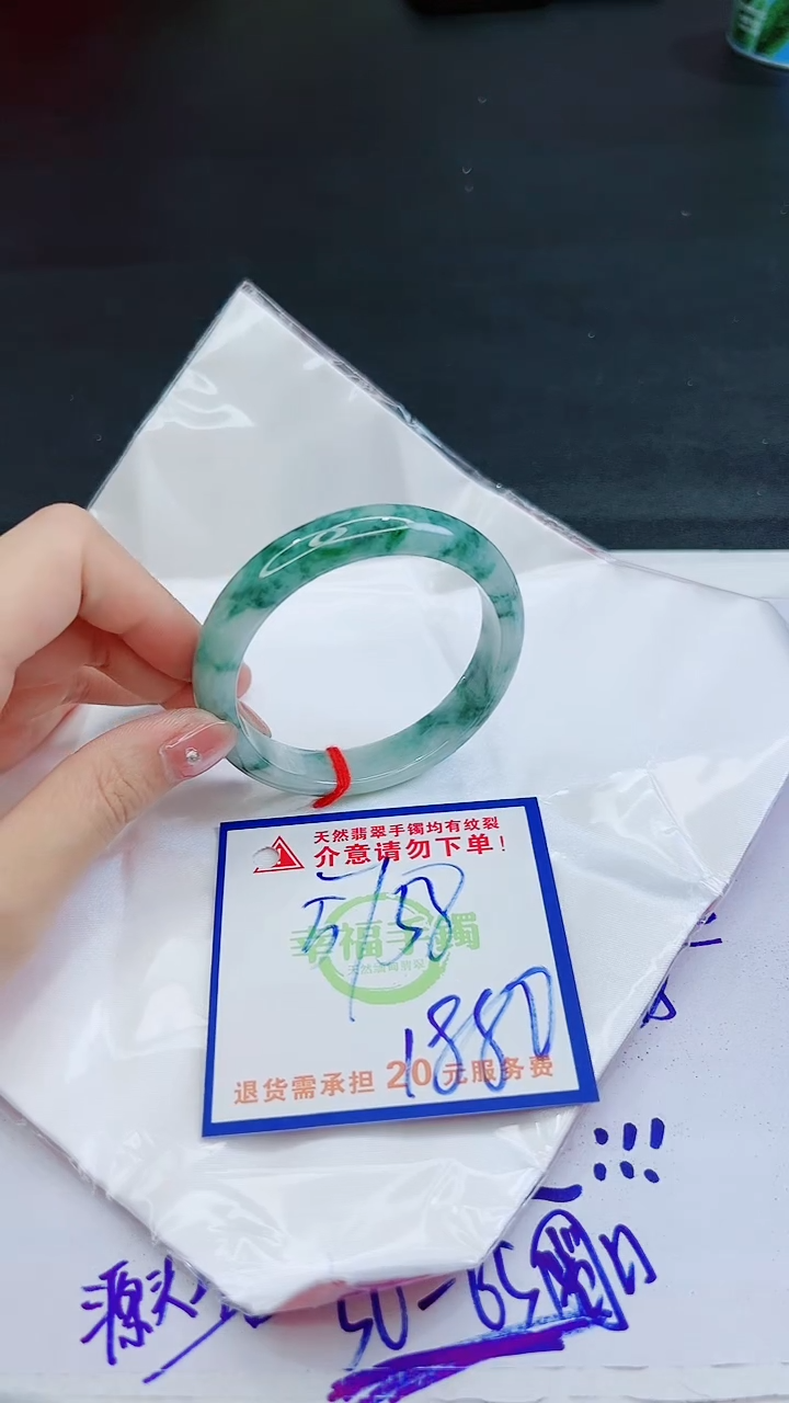 【闪购商品】翡翠手镯未镶嵌，质检证书图片色彩偏黑白