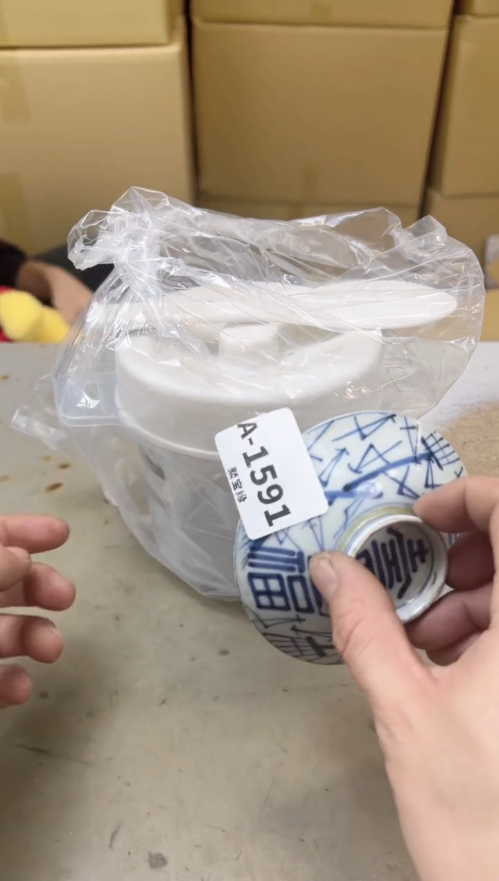 瓷片1591聚宝缘海陶精选