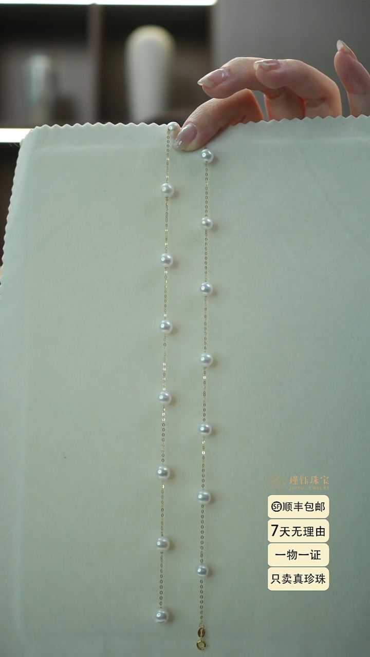 项链18K金镶嵌淡水珍珠15颗6-7满天星