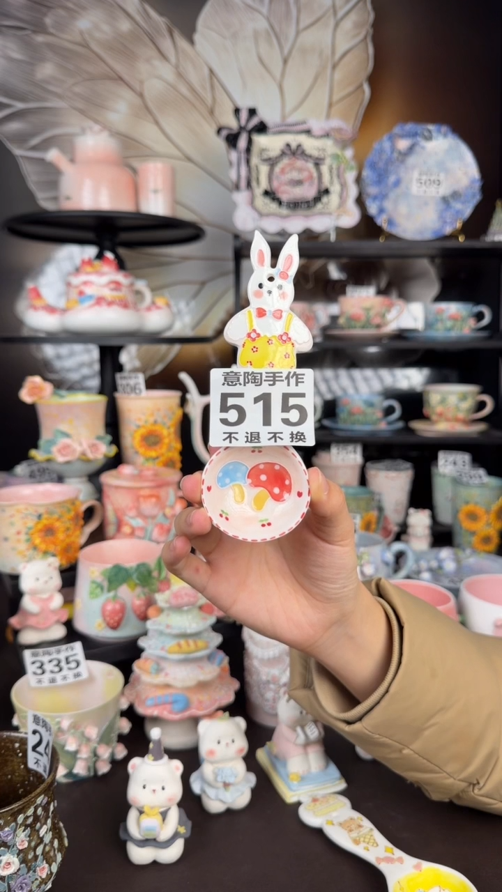 啦**嗒意陶创意设计款陶瓷515