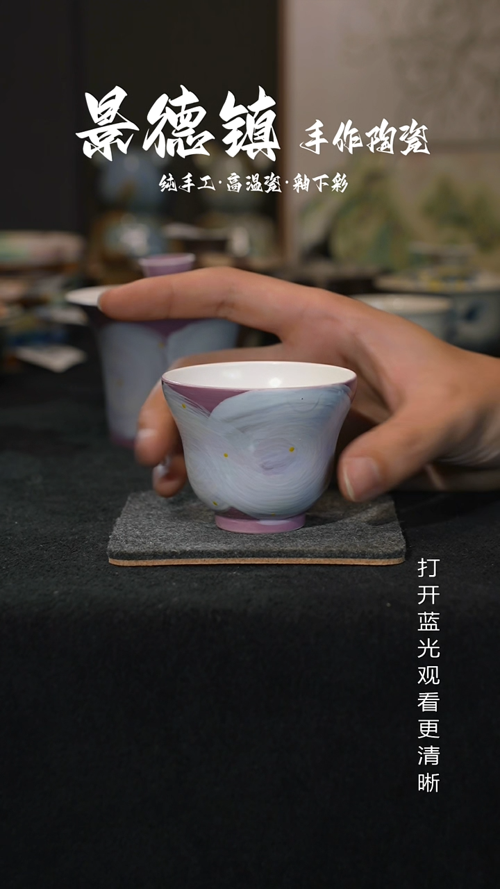 原创景德镇手工瓷片238