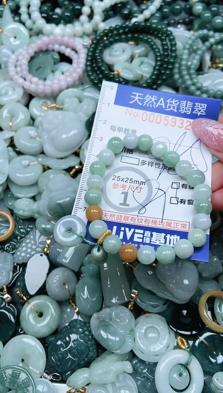 翡翠未镶嵌吊坠(不含链)翡翠
