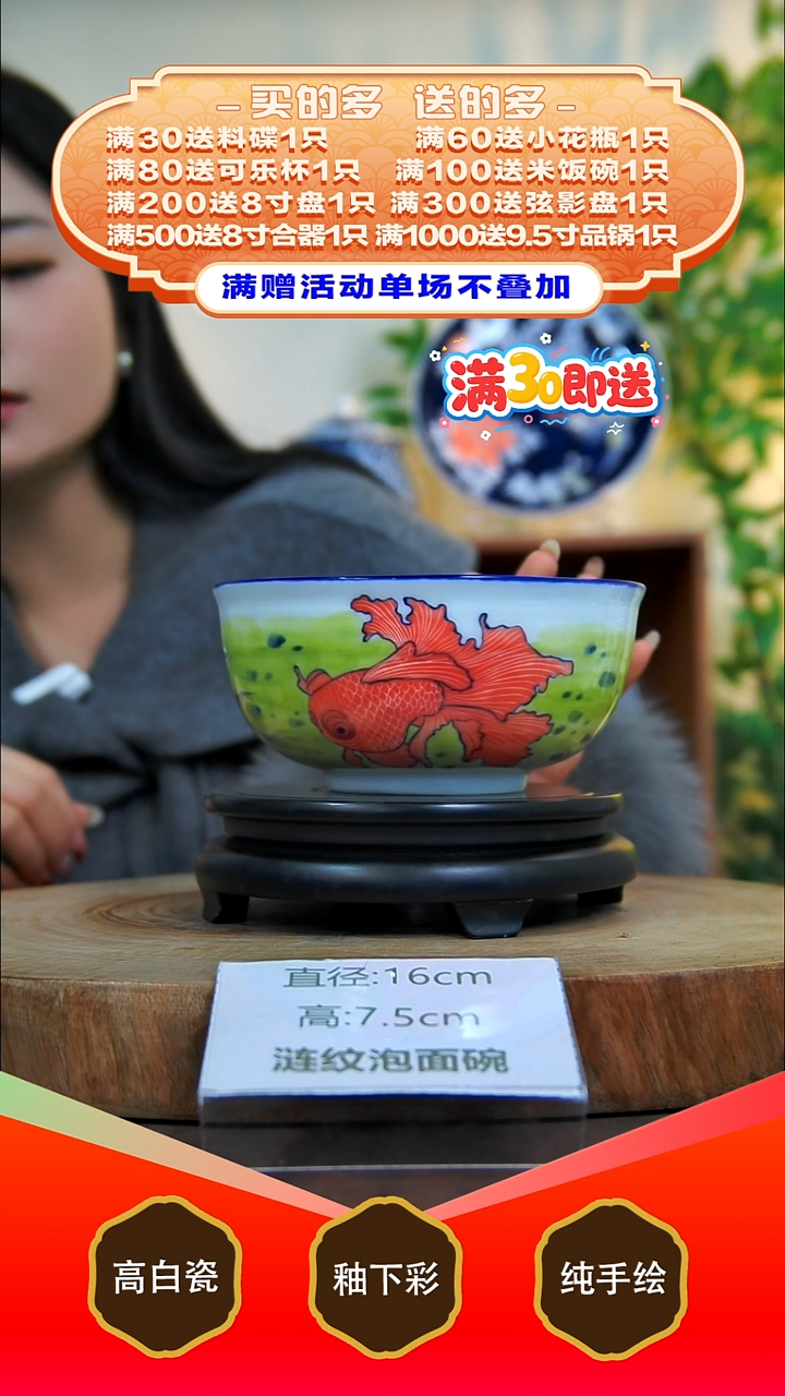 其他白泥景德镇手工手绘陶瓷【食品级】