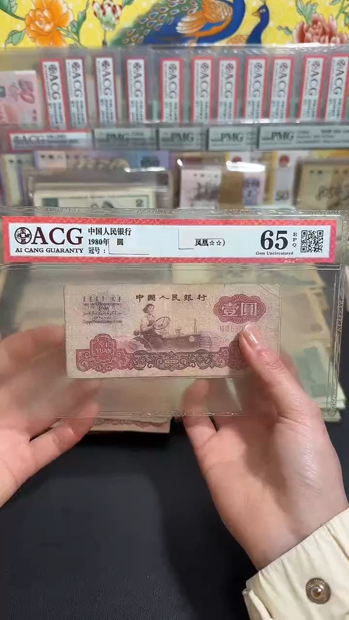 退市 原票小伟链接 5张