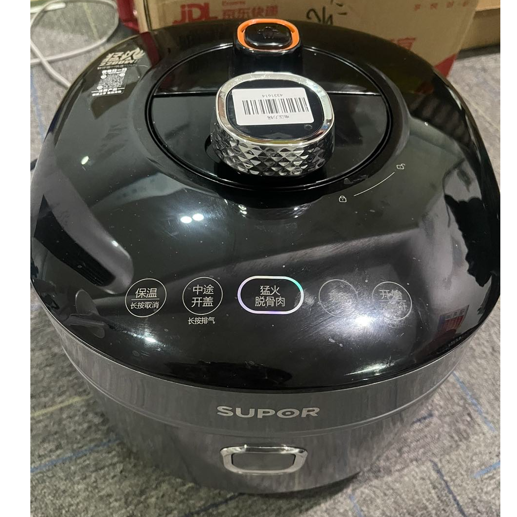 9新 SUPOR/苏泊尔 【二手】武汉仓电压力锅轻微划痕功能完好