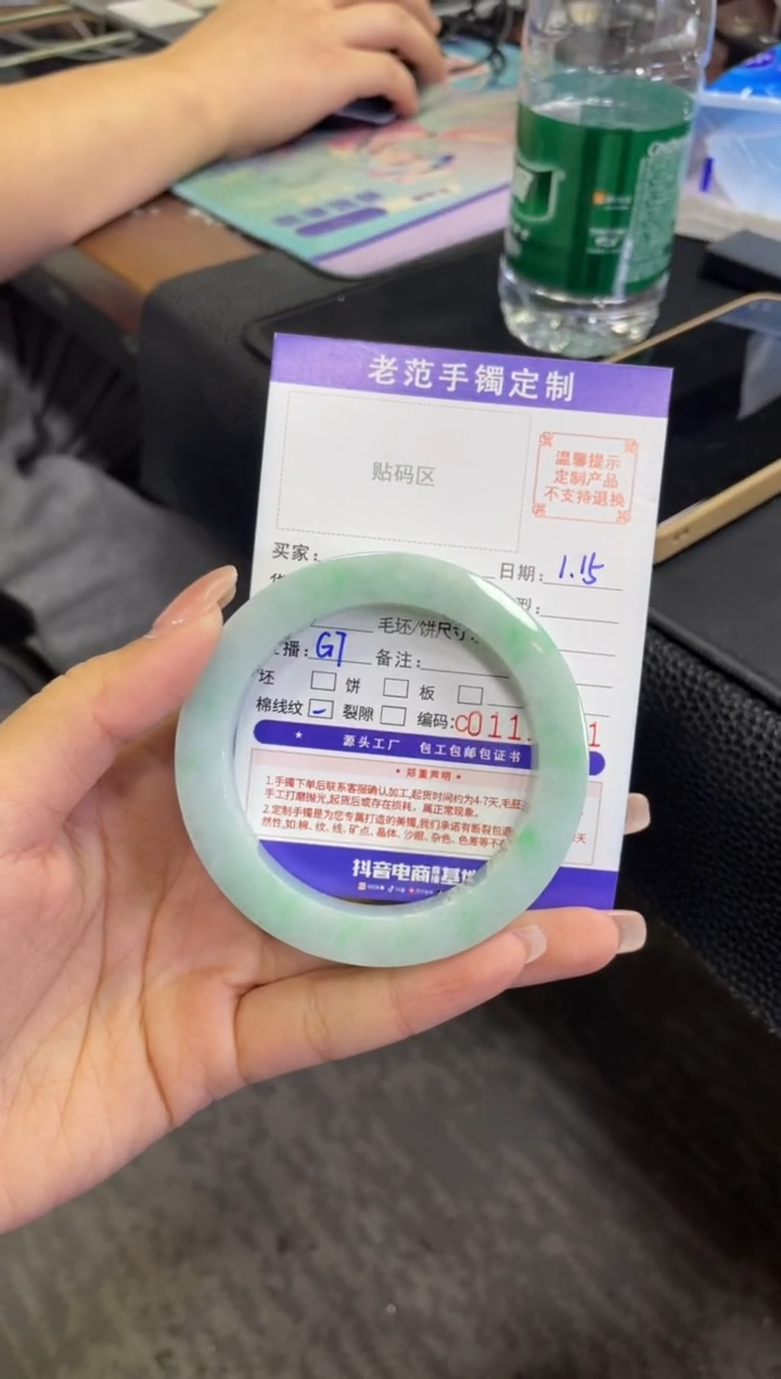 【闪购商品】定制翡翠手镯未镶嵌手镯