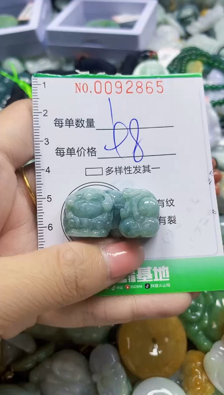 颈饰未镶嵌翡翠翡翠闪购Y0092865