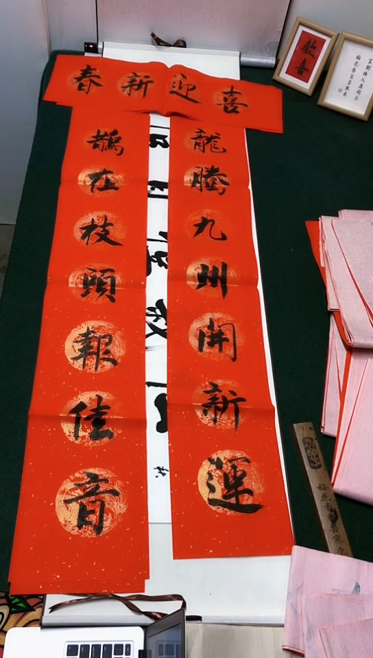 【闪购商品】书法杜江老师行书作品