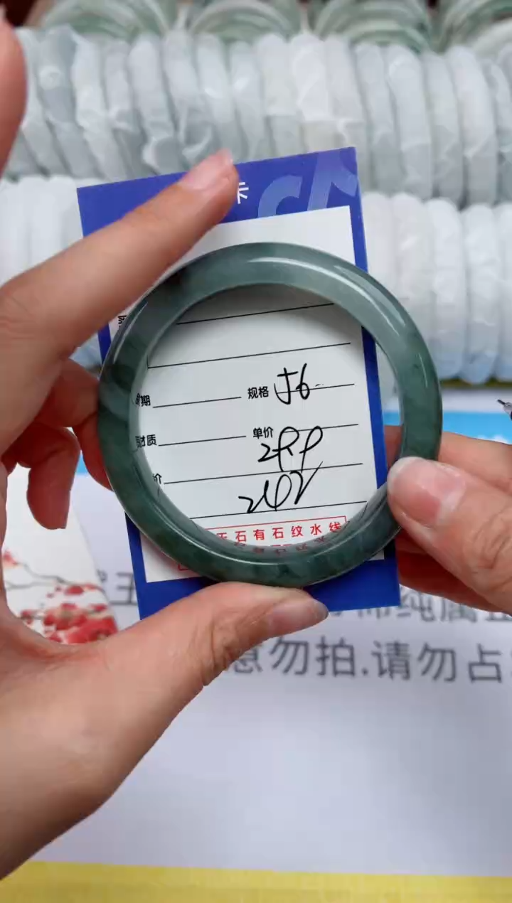 【闪购商品】石英质玉手镯未镶嵌242