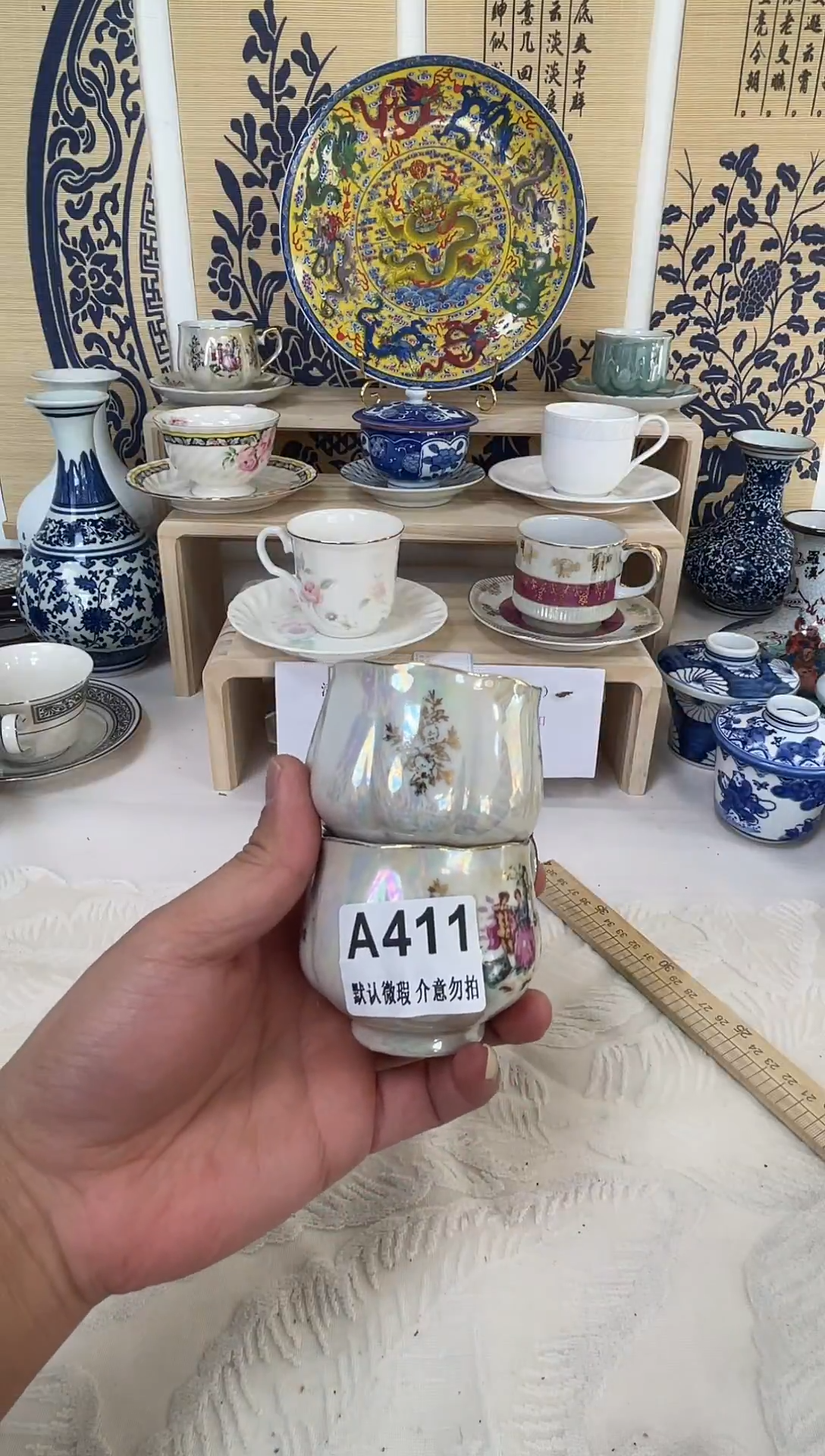 瓷片西*瓷片A411