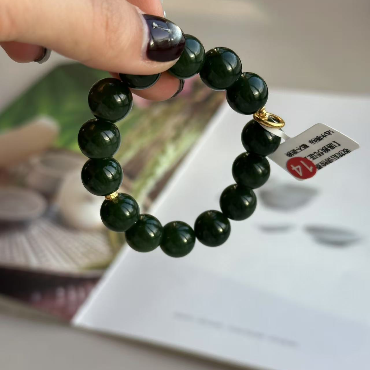 月球来信152俄料7号碧玉菠菜绿18k金单圈高货手串