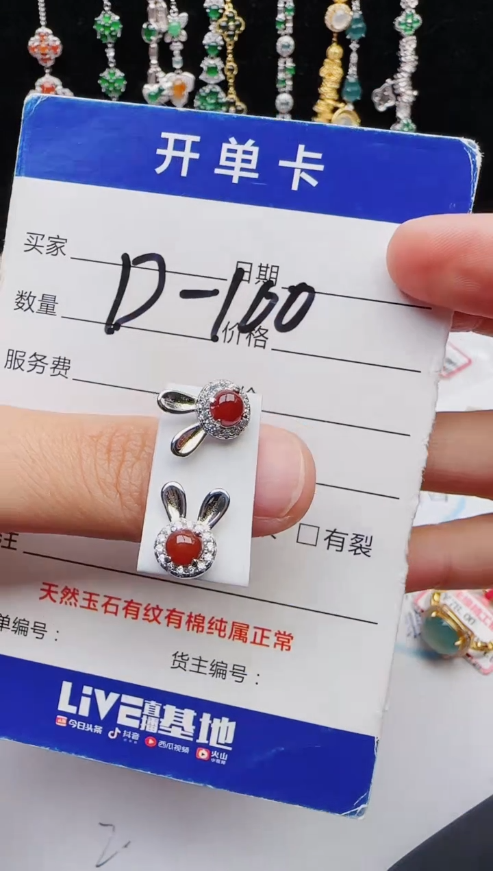 【闪购商品】翡翠戒指银S925镶嵌11111111