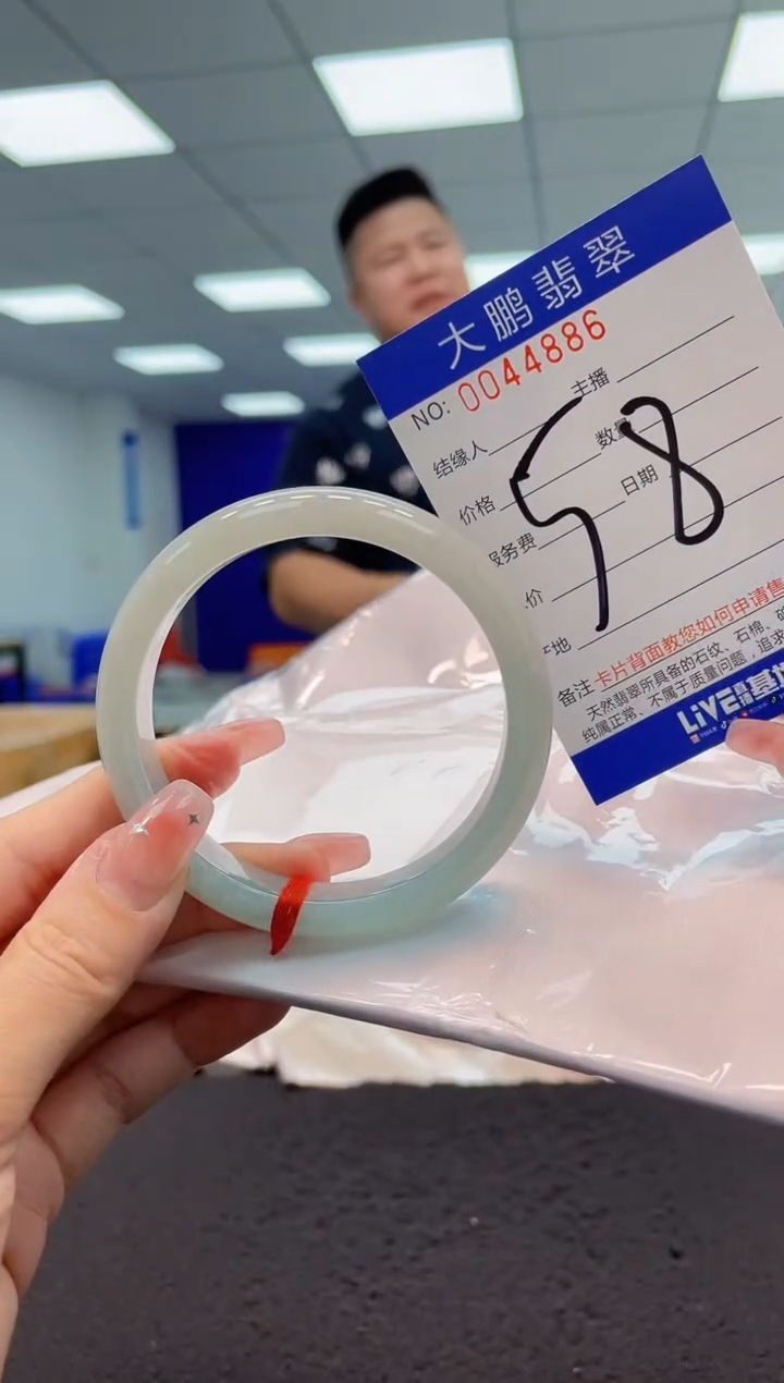 【闪购商品】翡翠手镯未镶嵌AAAAAAAAAA