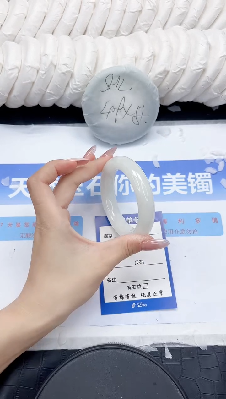 未镶嵌手镯和田玉210-54