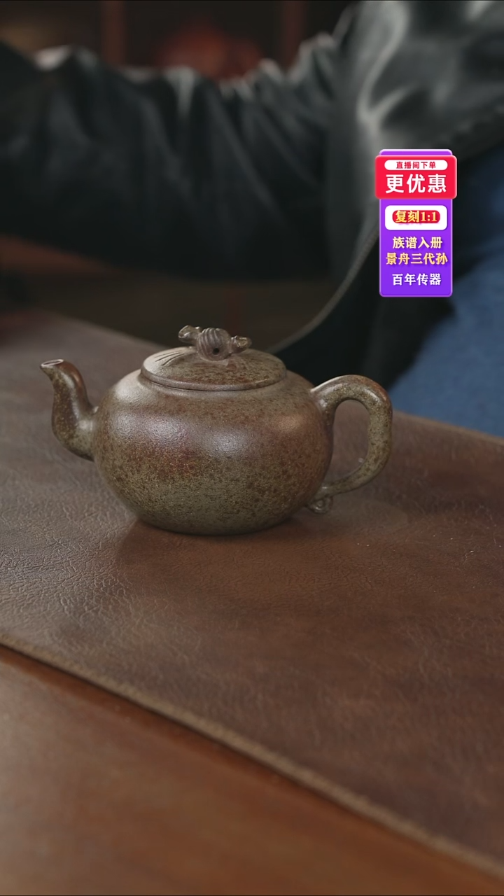 茶壶紫砂紫砂壶紫砂壶