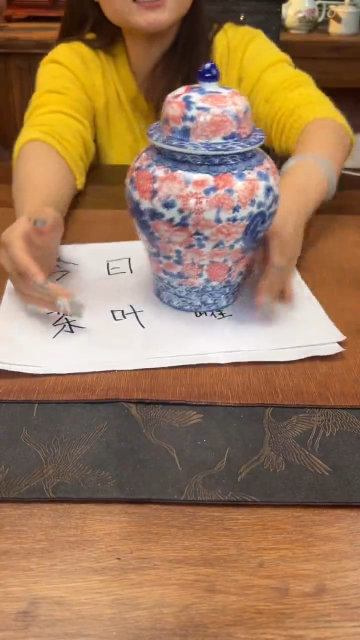 金属直播间专属福利价茶叶罐