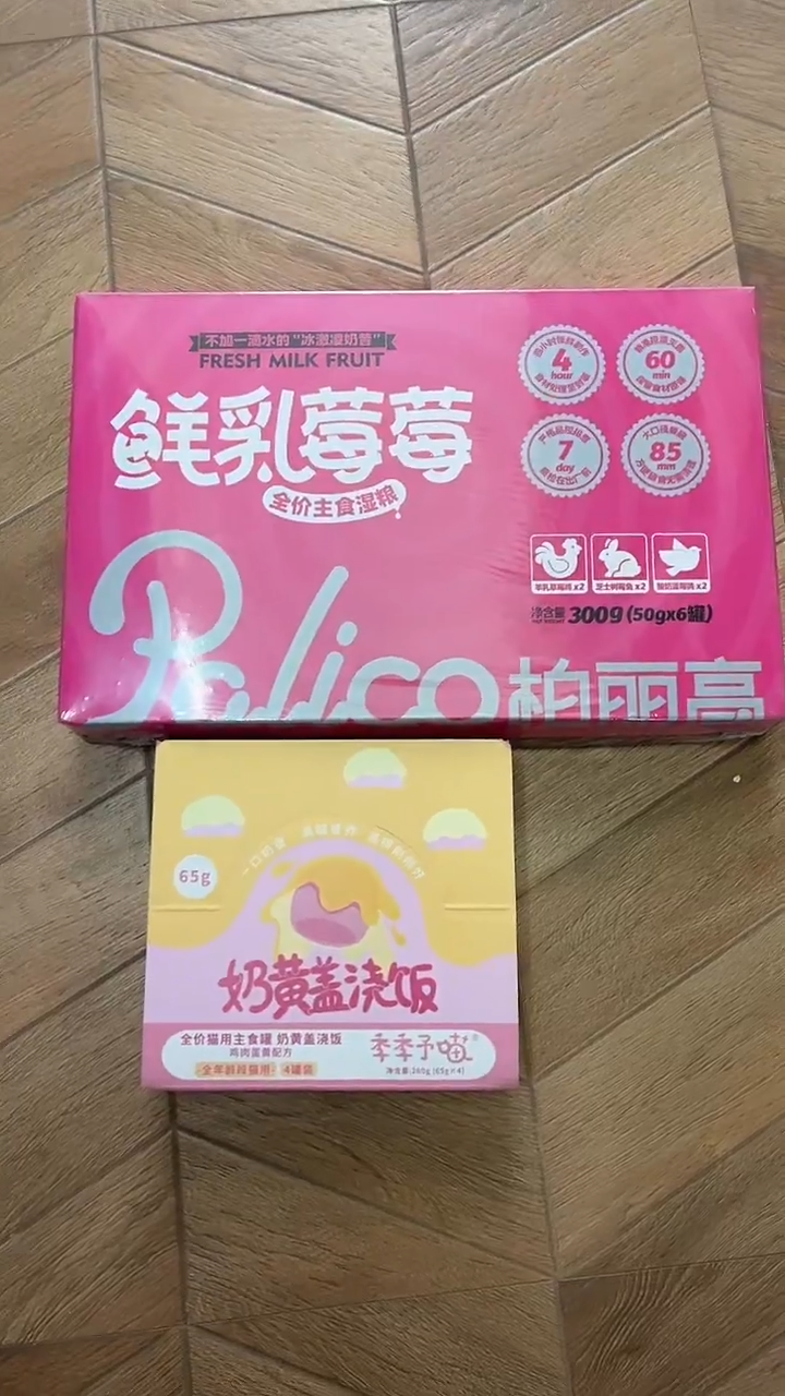 小元39.9  柏丽高餐盒*1盒+季季奶黄盖浇饭*1盒