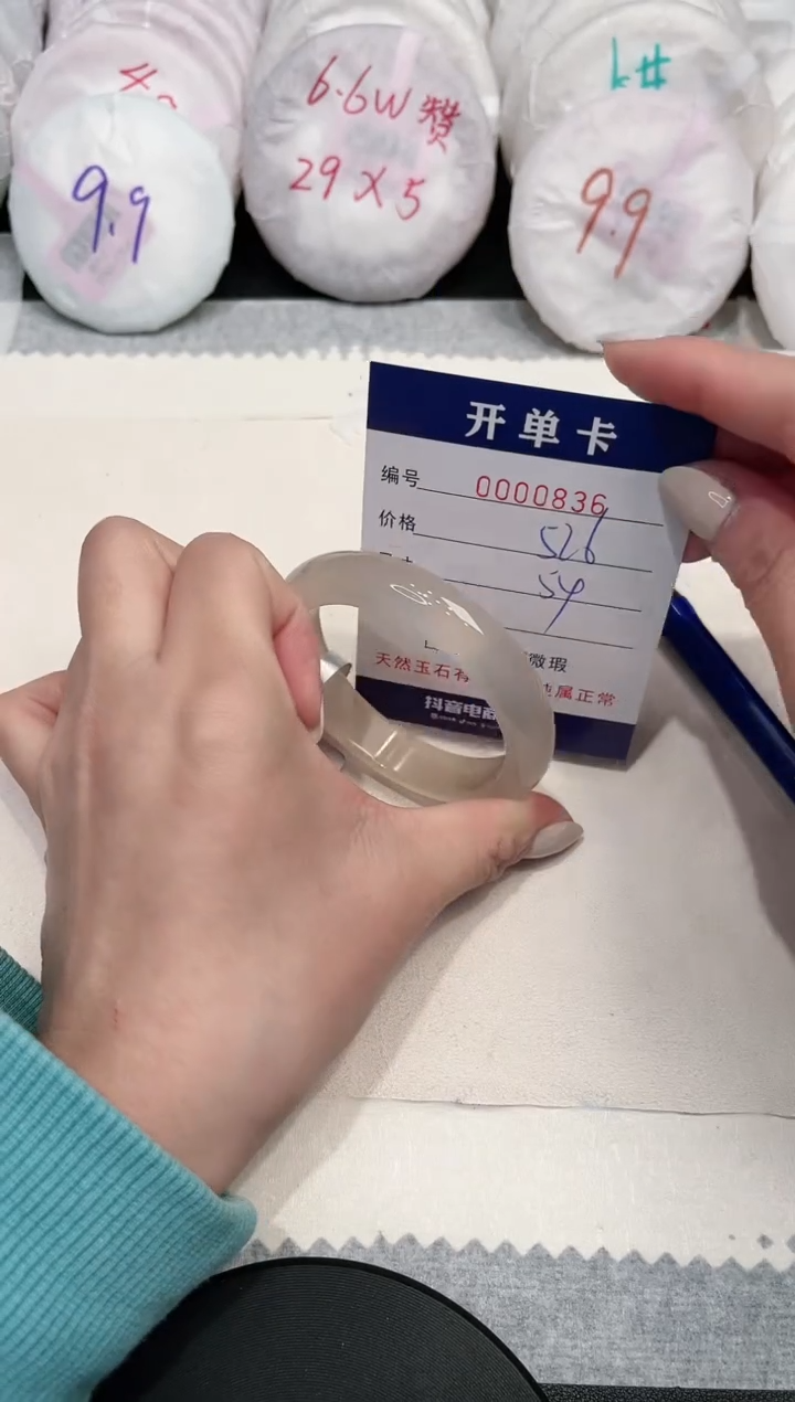 【闪购商品】玛瑙/玉髓手镯未镶嵌836