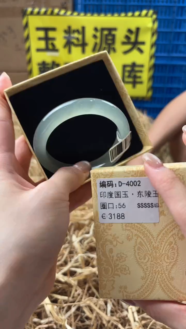 未镶嵌手镯石英质玉D-4002