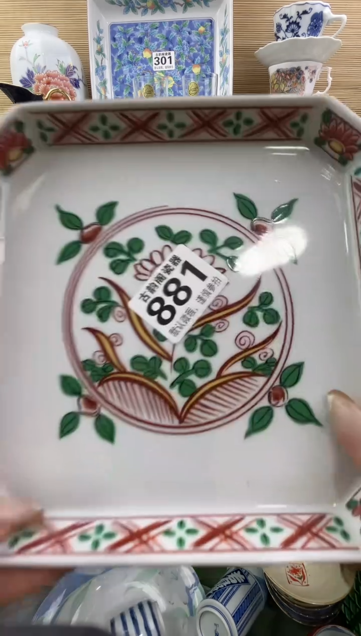 瑞**贸摆件瓷器瓷器瓷器