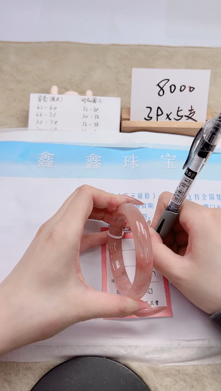 【闪购商品】石英质玉手镯未镶嵌177-58.7