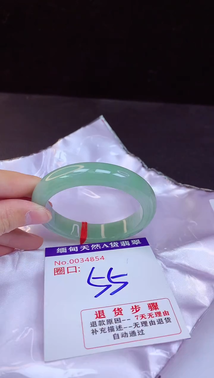 【闪购商品】翡翠手镯未镶嵌55+             
