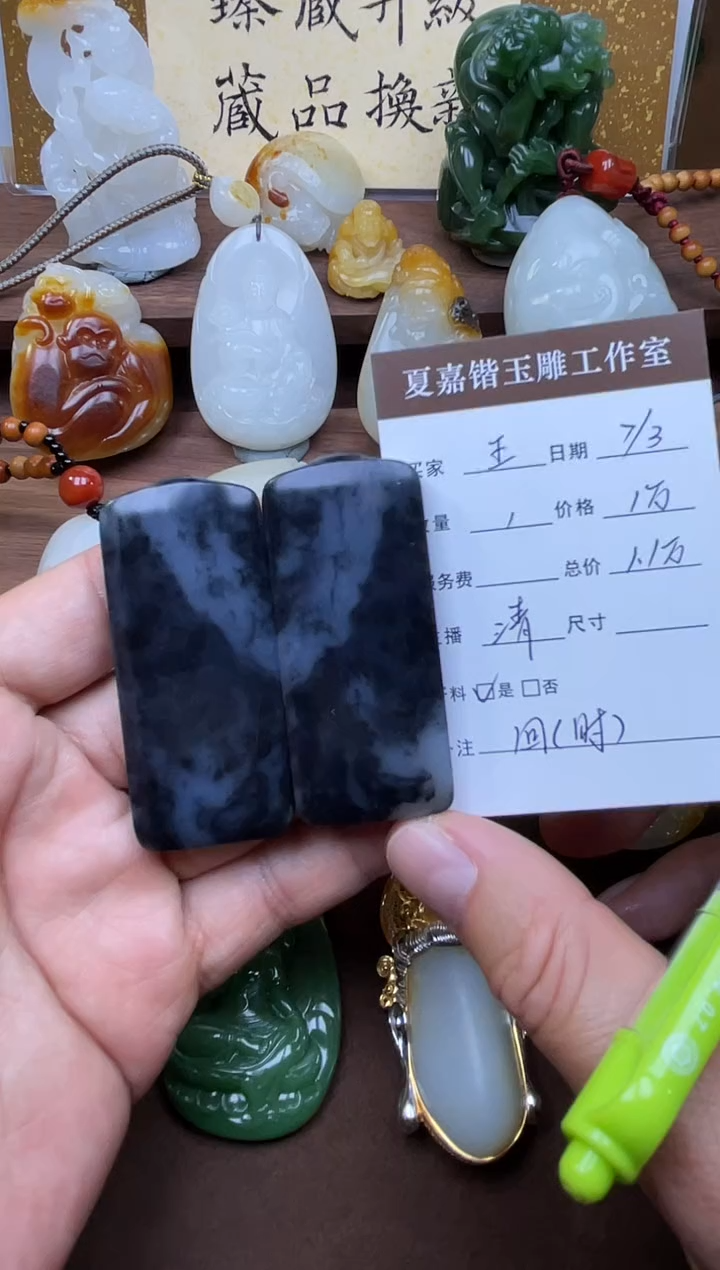 【闪购商品】和田玉颈饰未镶嵌1