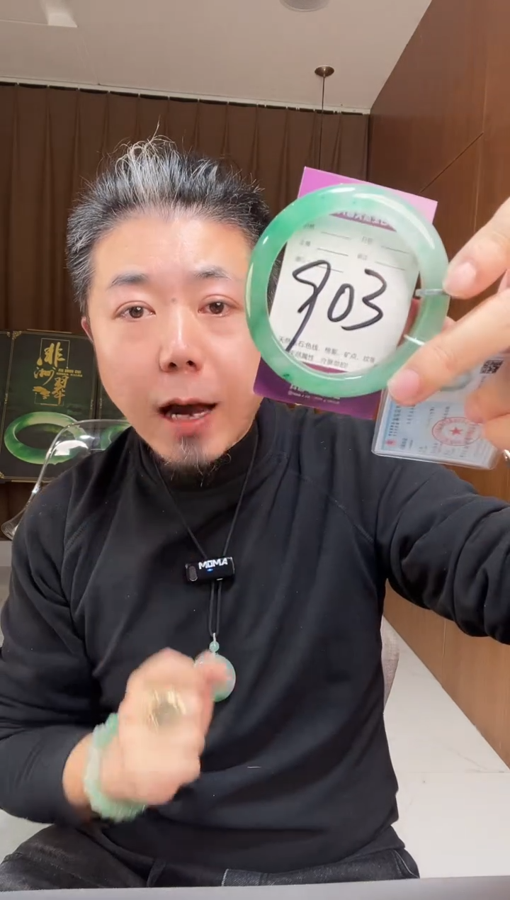 【闪购商品】石英质玉手镯未镶嵌非洲翠