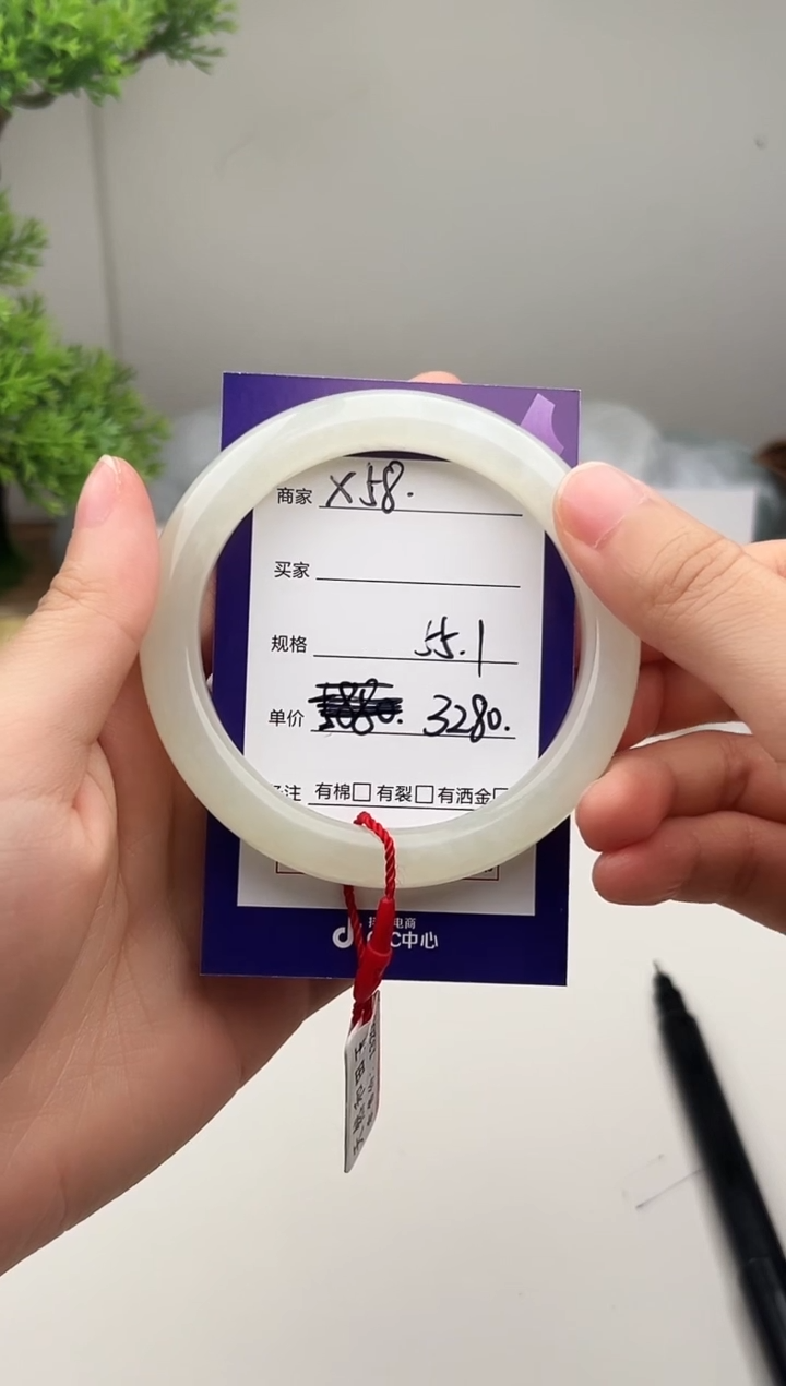 未镶嵌手镯和田玉微色差X58
