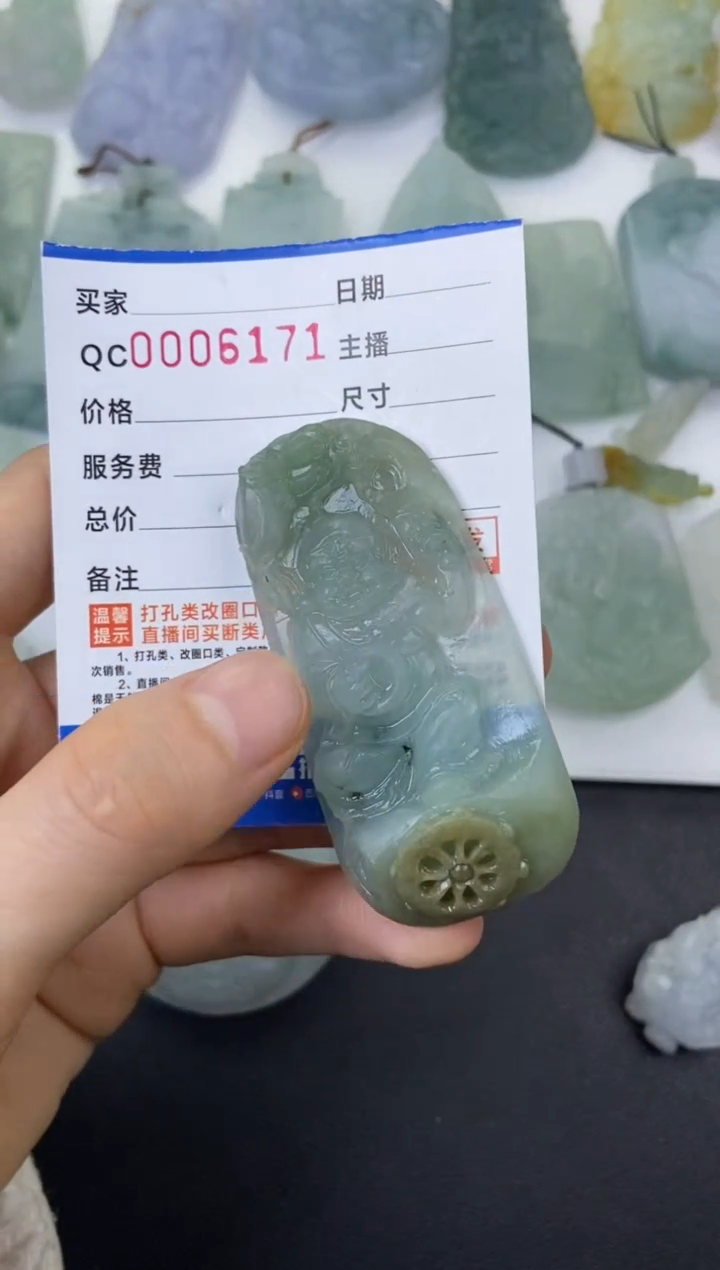 【闪购商品】定制翡翠未镶嵌发一件