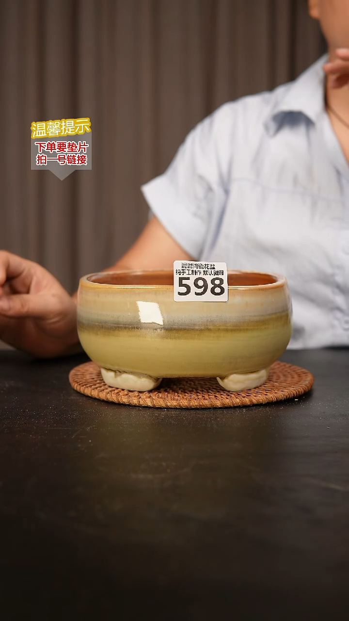 瓷片598内口径约15  外高约9