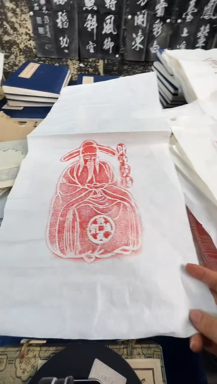 昌化石印石拓片11111111