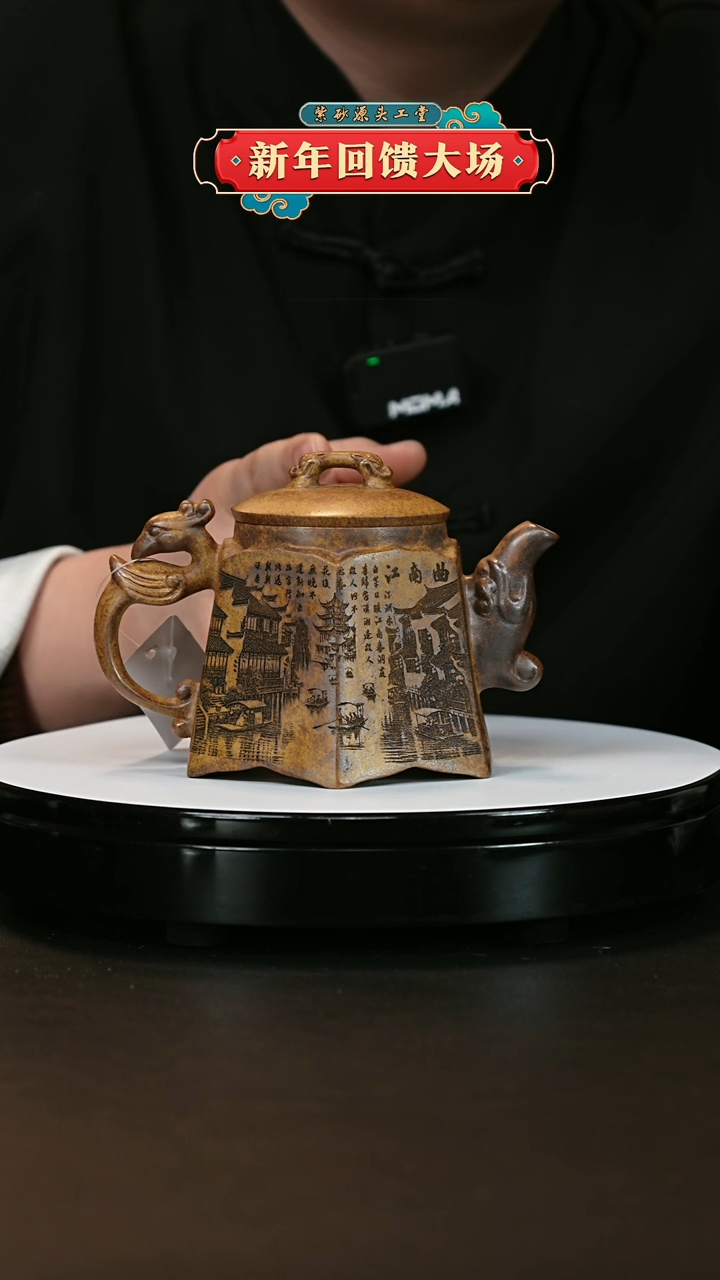 【闪购商品】紫砂茶壶紫砂茶壶