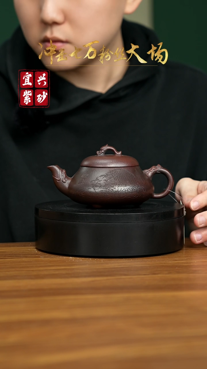 【闪购商品】紫砂茶壶宜兴原矿紫砂壶 260CC