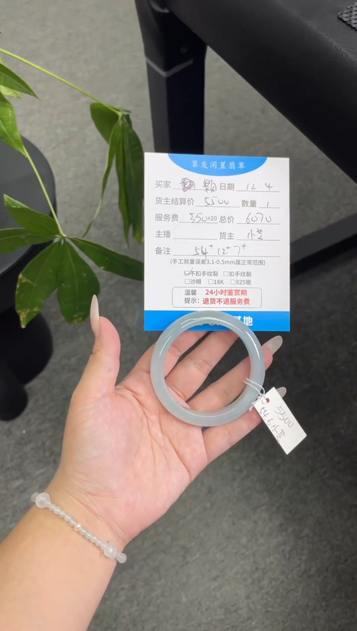 未镶嵌手镯翡翠颗手镯分单2