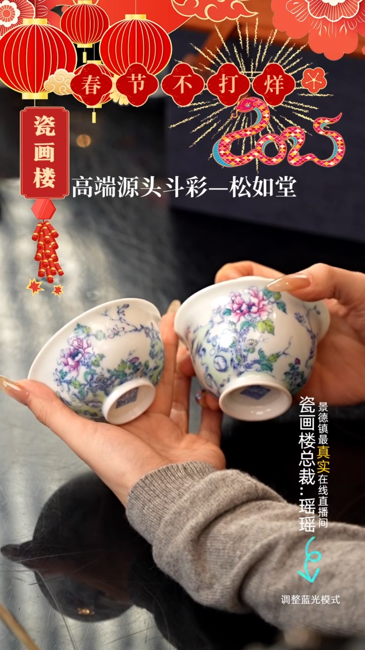 【闪购商品】瓷片瓷瓷瓷瓷瓷瓷瓷瓷