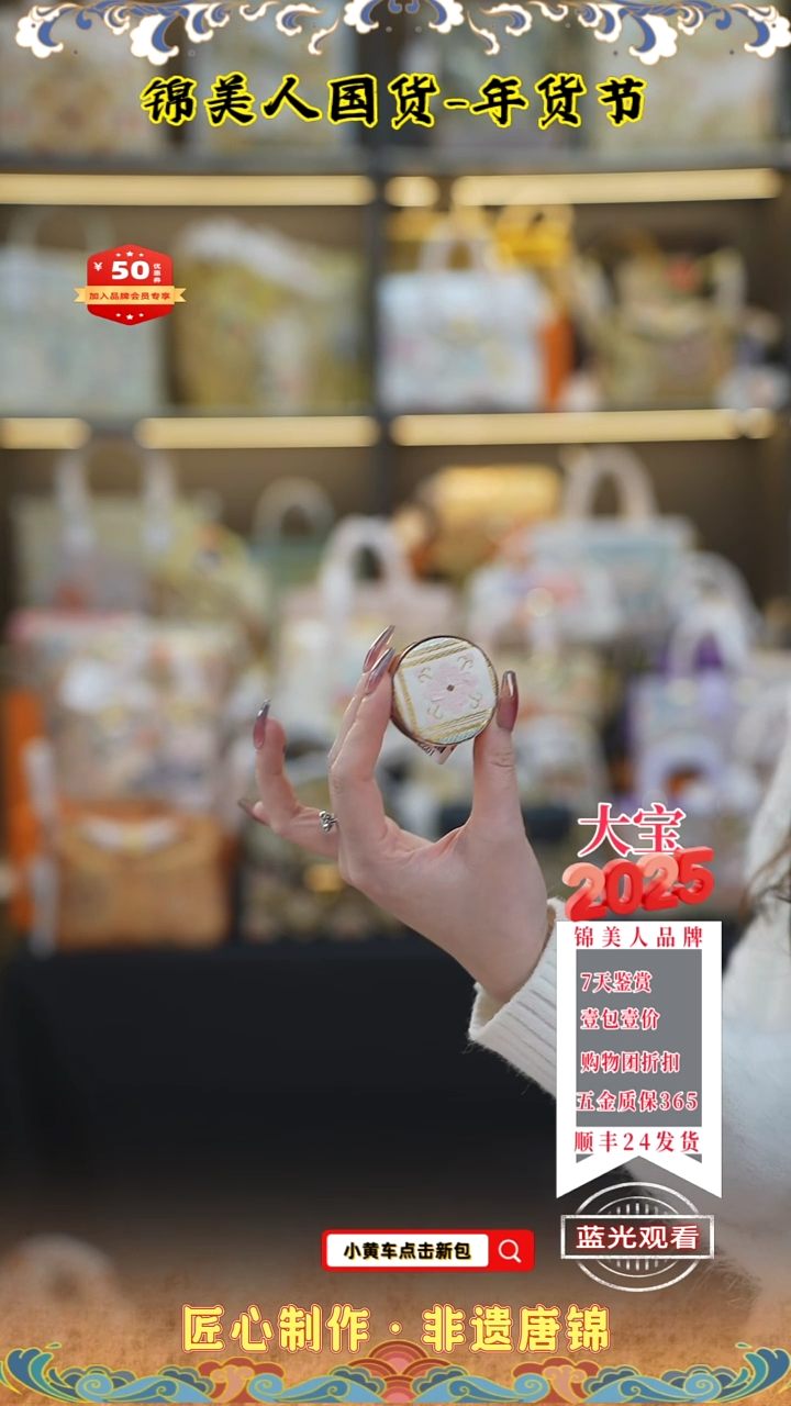 【闪购商品】织绣大宝新年福利 香膏 福利 81