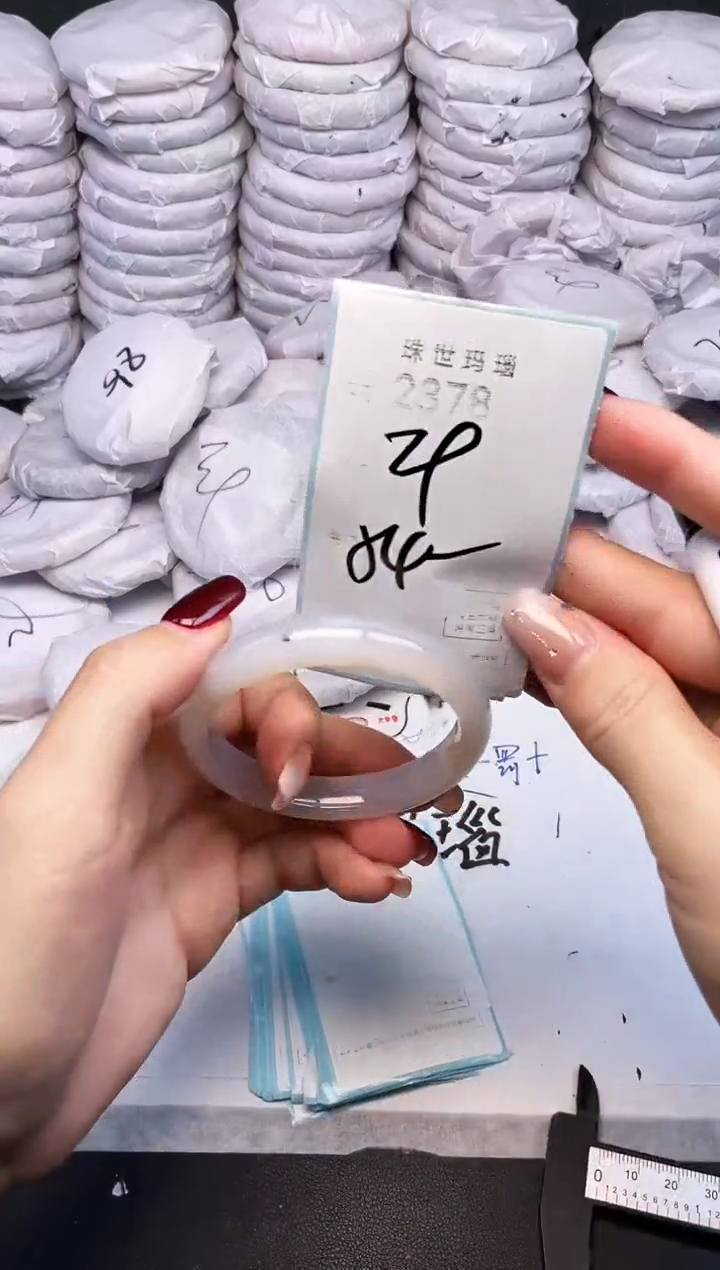 手镯玛瑙/玉髓未镶嵌2378