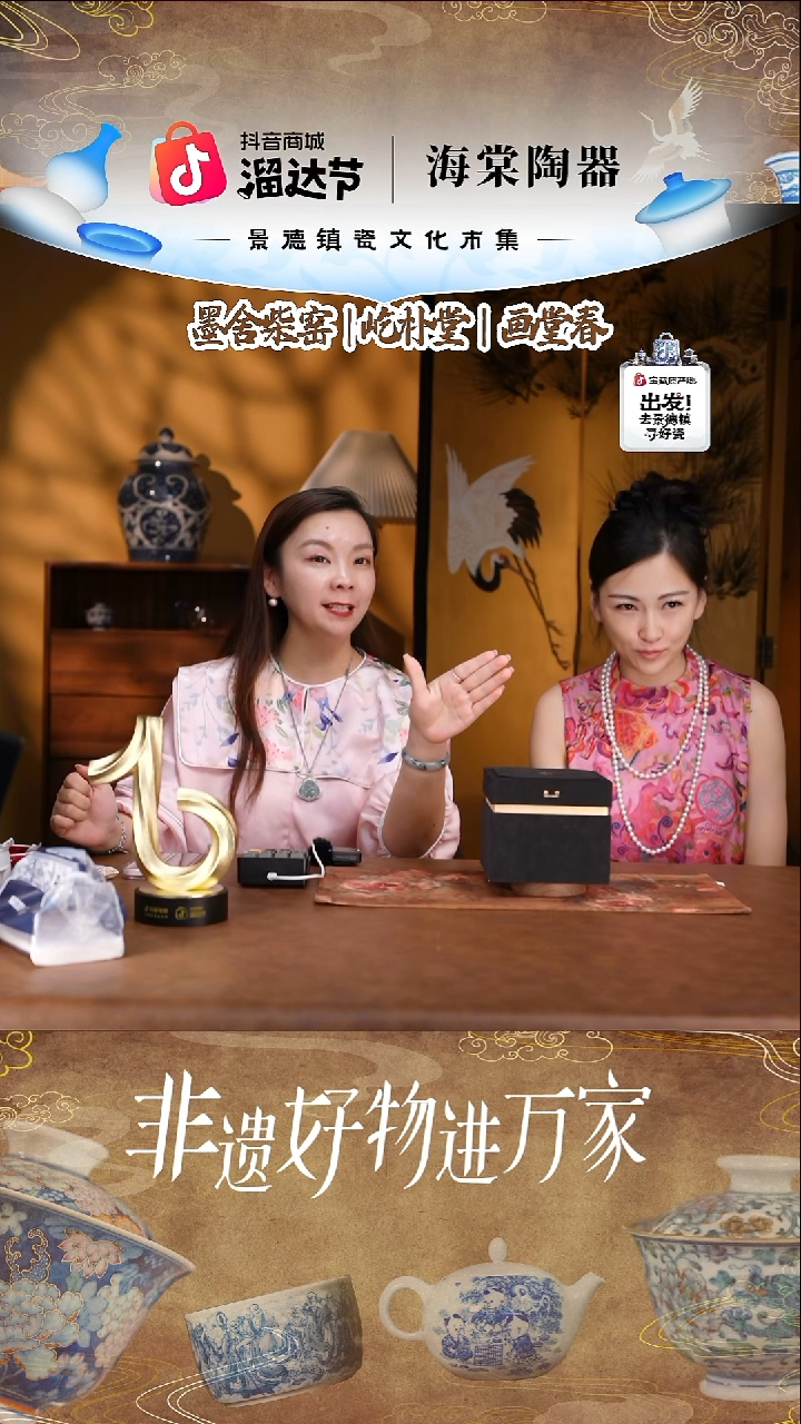 瓷片景德镇moshe600