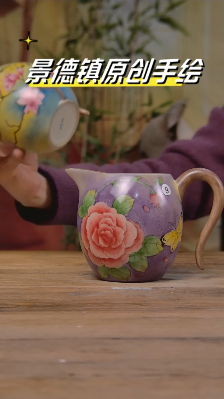 【闪购商品】景德镇陶瓷杯碗柴烧多人