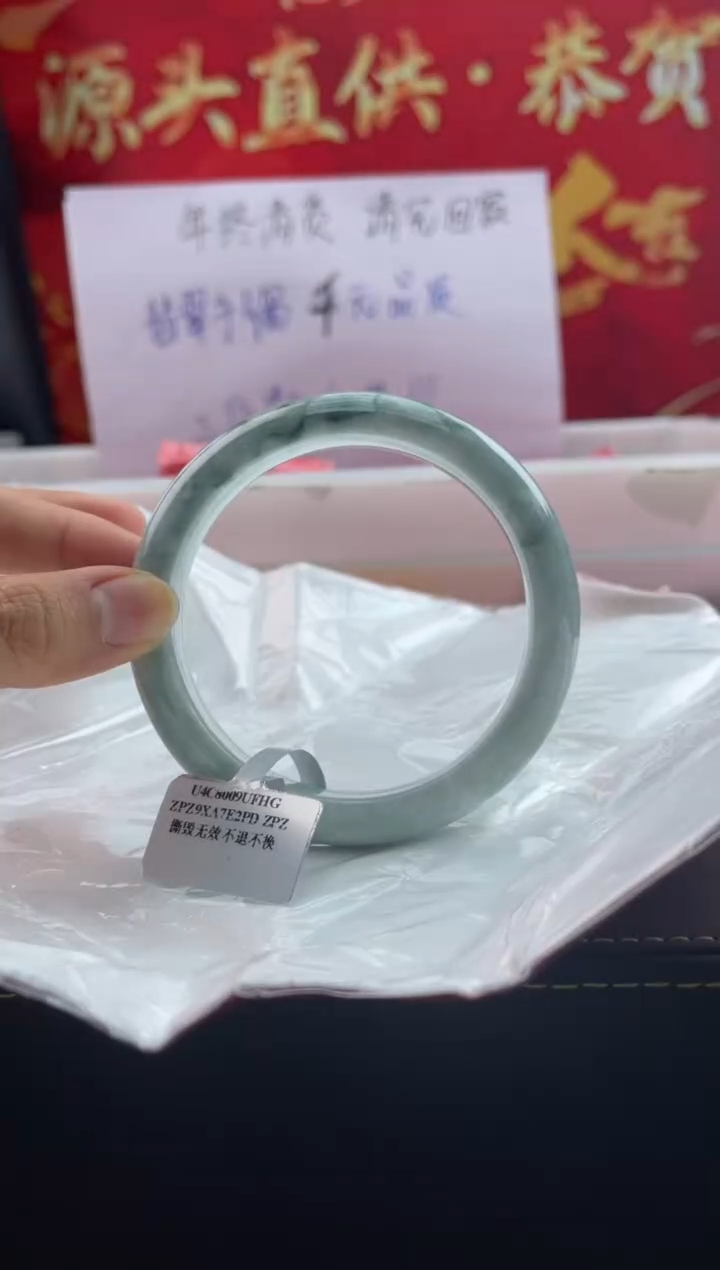 【闪购商品】翡翠手镯未镶嵌8翡翠手镯（微瑕）62