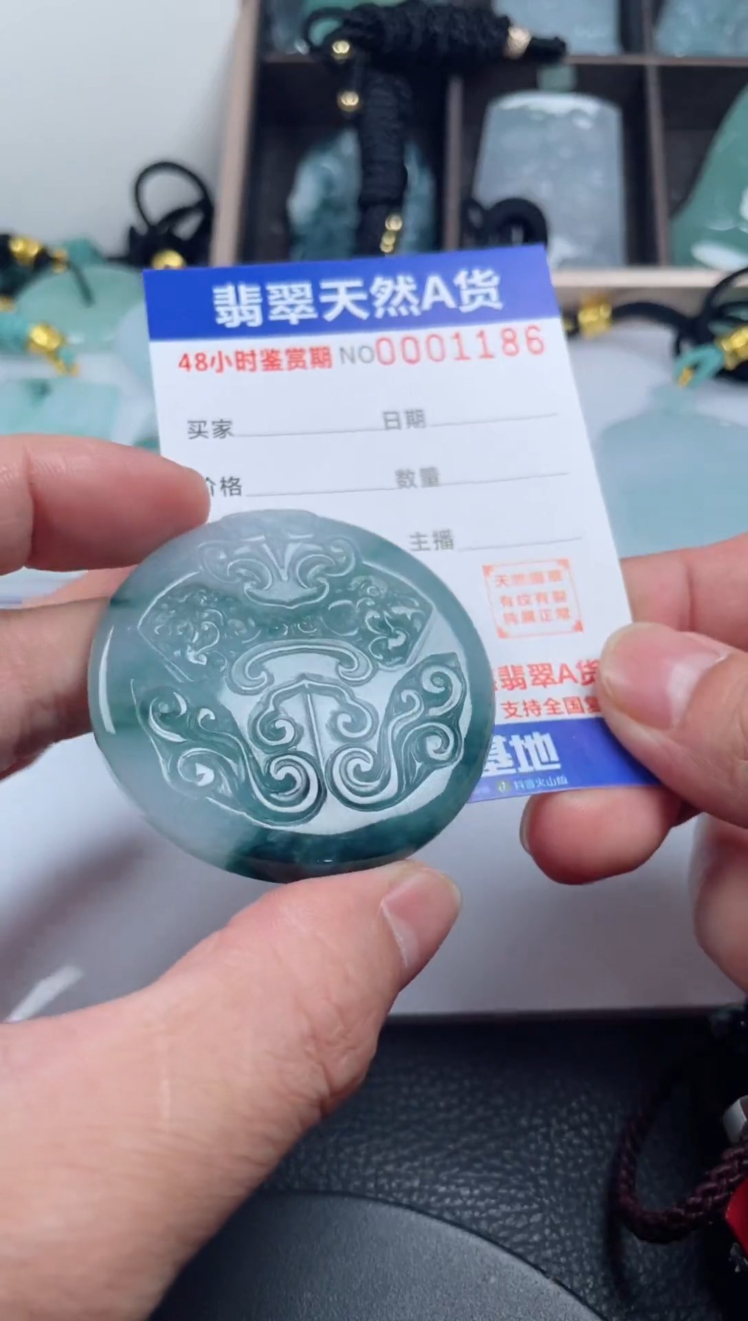 颈饰未镶嵌翡翠              