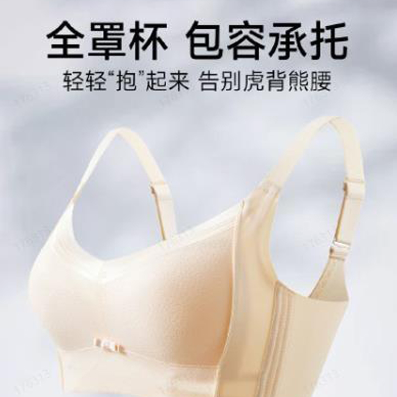 文胸内衣3042191 薄【多款满2件包邮】