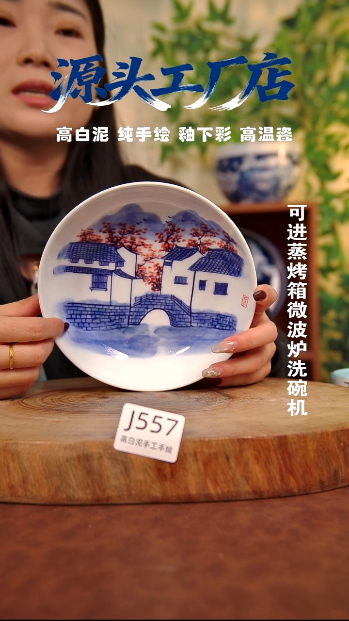摆件白泥景德镇手工手绘陶瓷【食品级】557