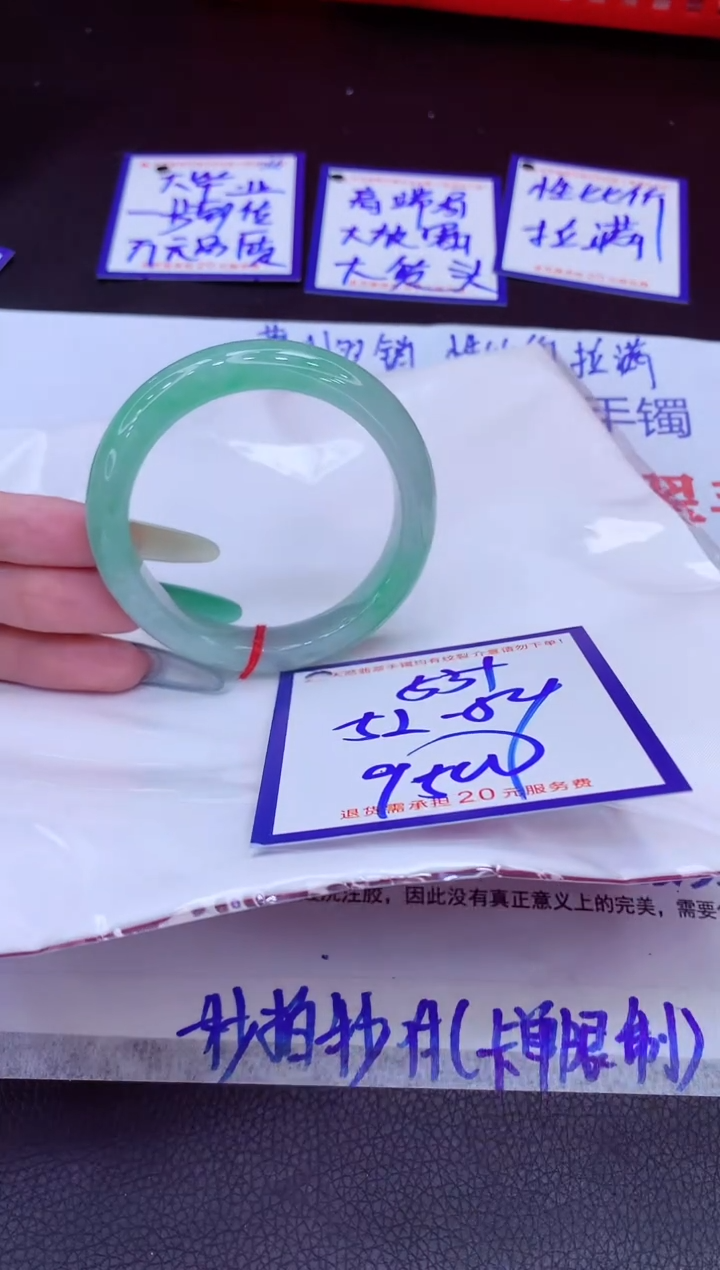 翡翠手镯未镶嵌11111111