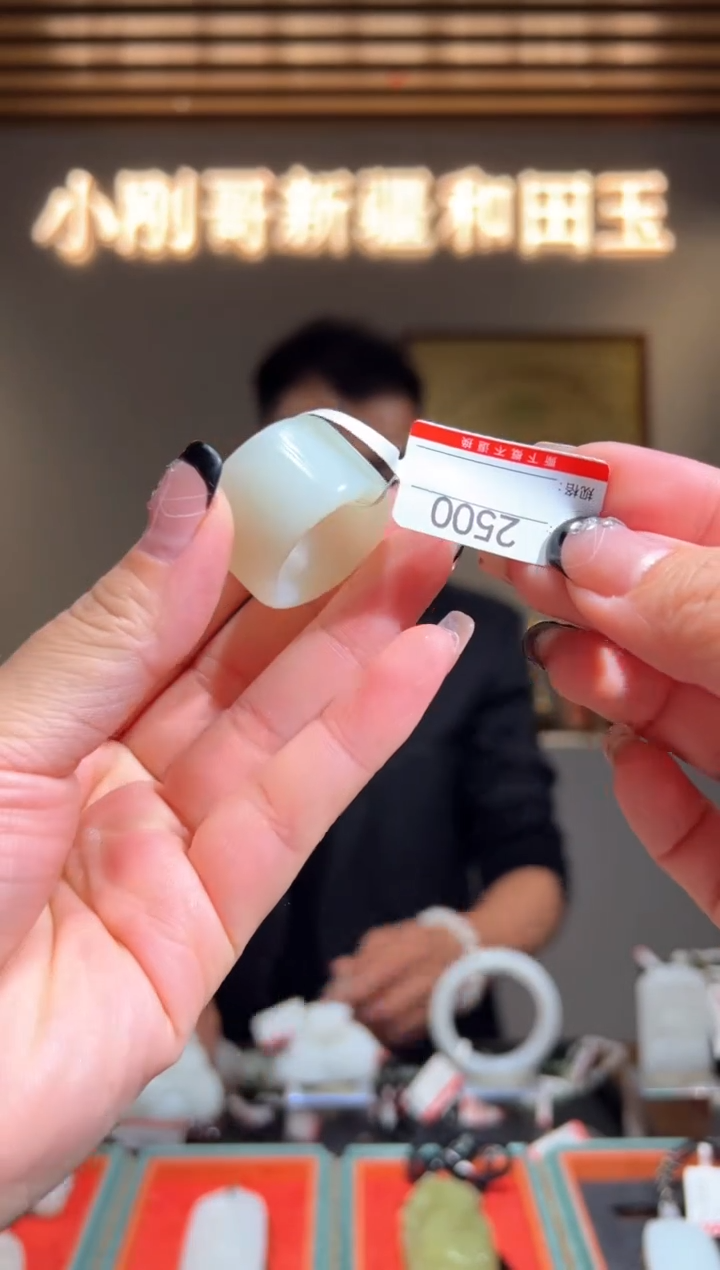 未镶嵌戒指和田玉1