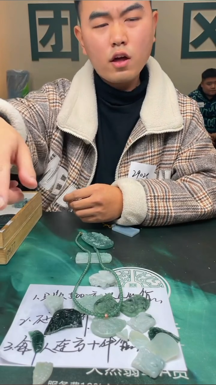 【闪购商品】定制翡翠未镶嵌毛货-不退不换-